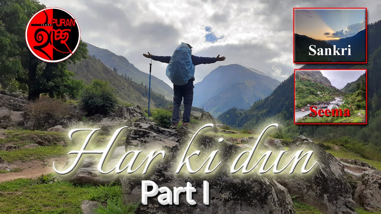 Har Ki Dun Trek | Valley Of Gods Uttarakhand | কলকাতা থেকে হর কি দুন ট্রেক