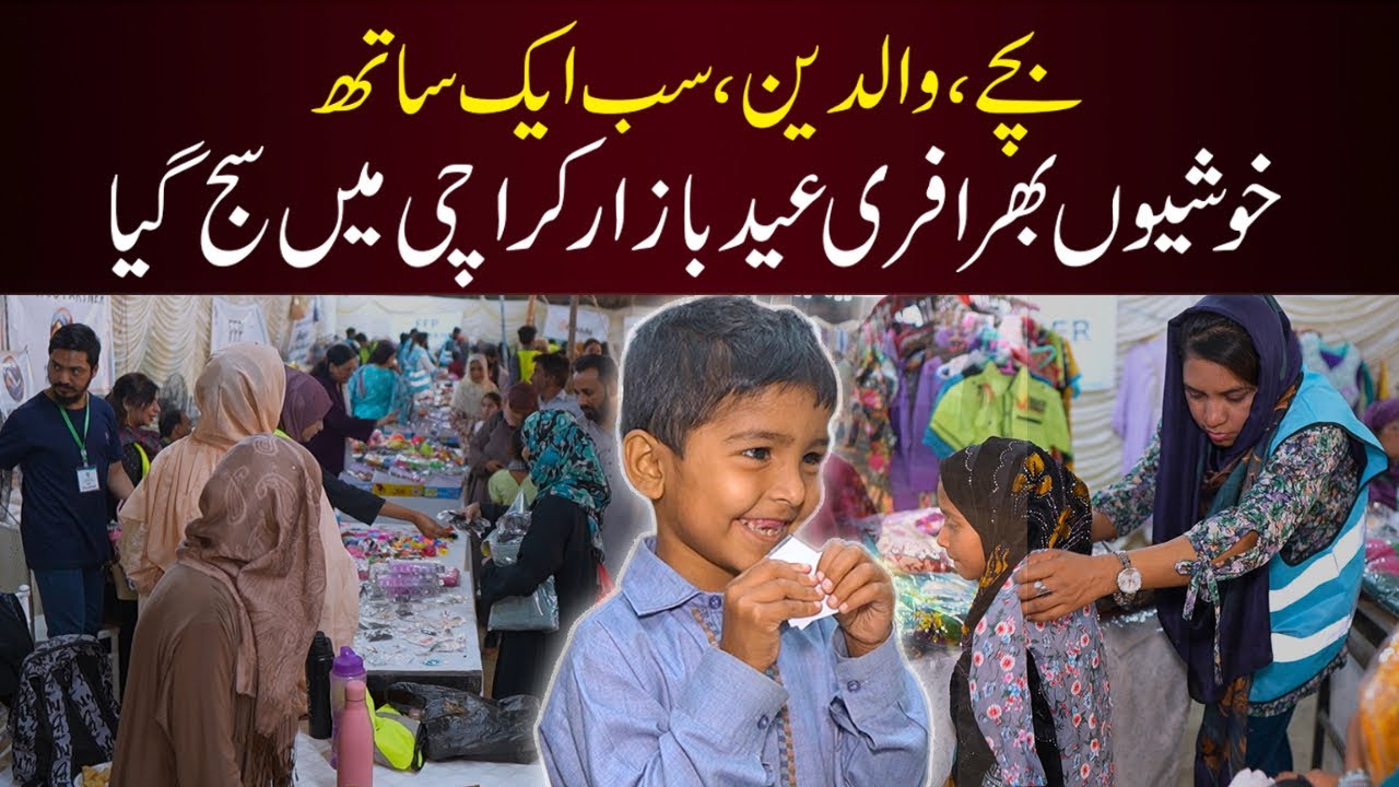 Joyful Free Eid Bazaar in Karachi – Whole Family Shopping Together