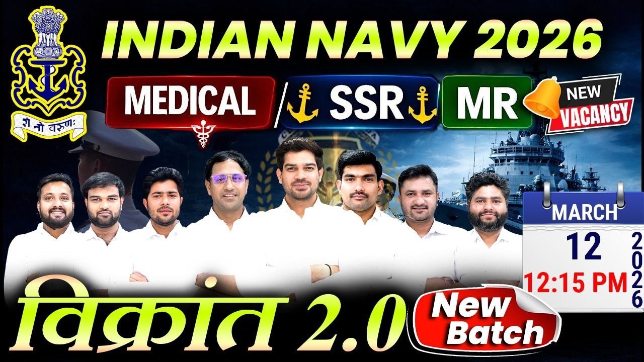 Indian Navy SSR | MR | Medical Assistant 2026 Batch 🔥 | Vikrant 2.0 New Batch Launch | #navyssr