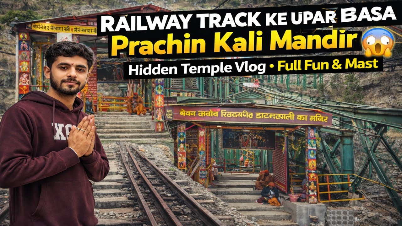PRACHIN KAALI MANDIR 😱 | RAILWAY TRACK SE UPAR BASA PRACHIN KAALI MANDIR