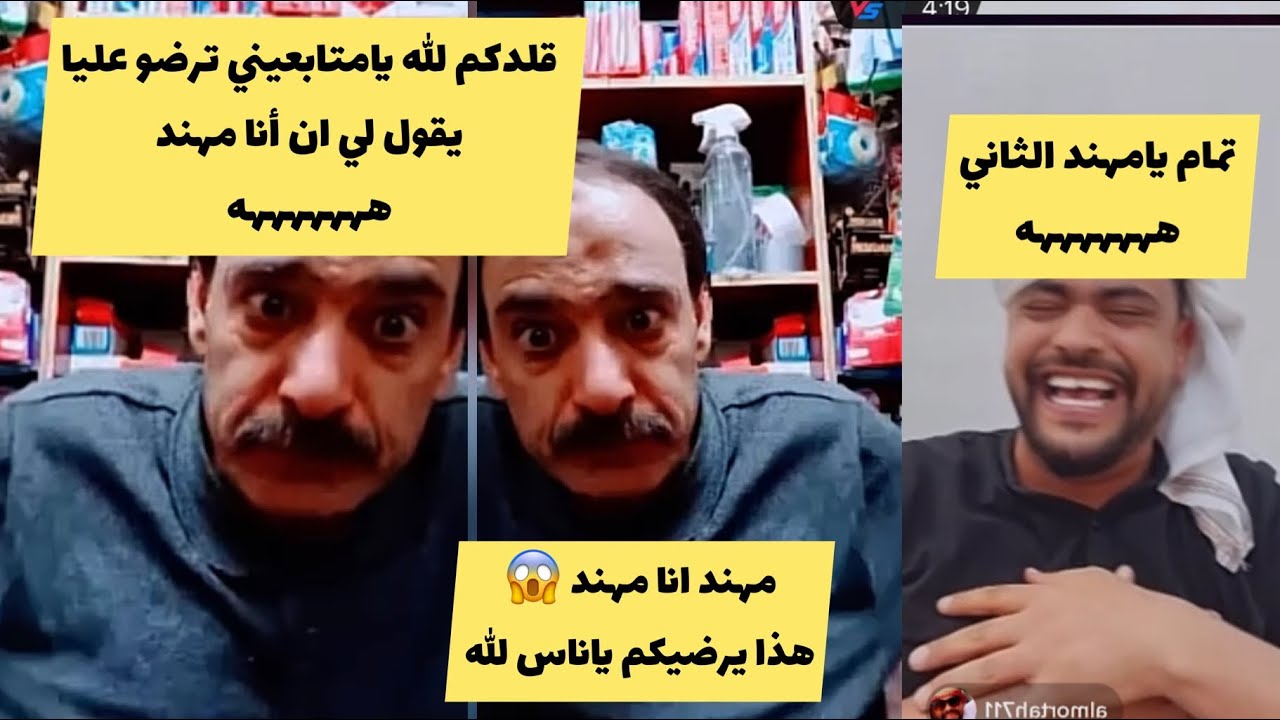 المرتاح وأبو عماد اضحك من قلبك بث كوميدي