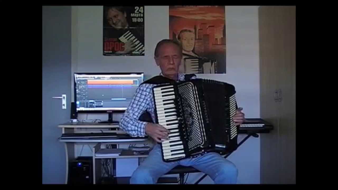 Musette.FRENCH VISIT.