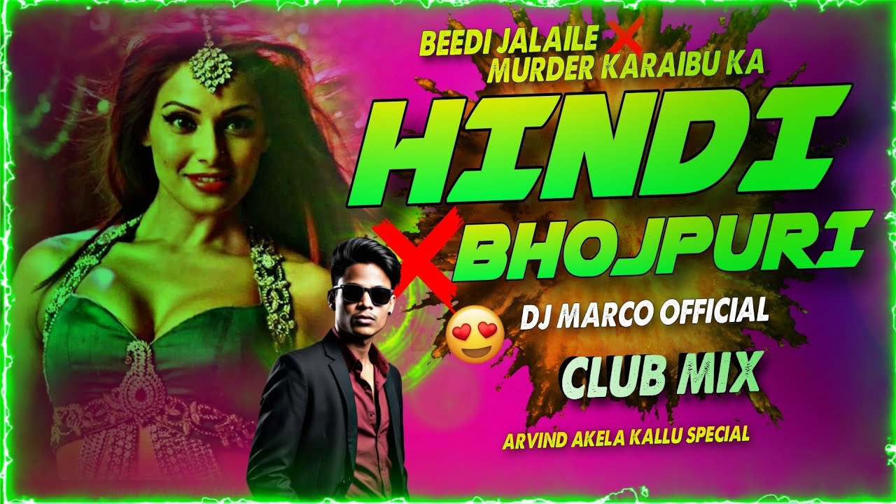 ⚡🎧 Hindi Bhojpuri Viral Mashup 2025 | 🔥Beedi Jalaile Vs Murder Karaibu ⚠️| Club Mix | DJ Marco Knr