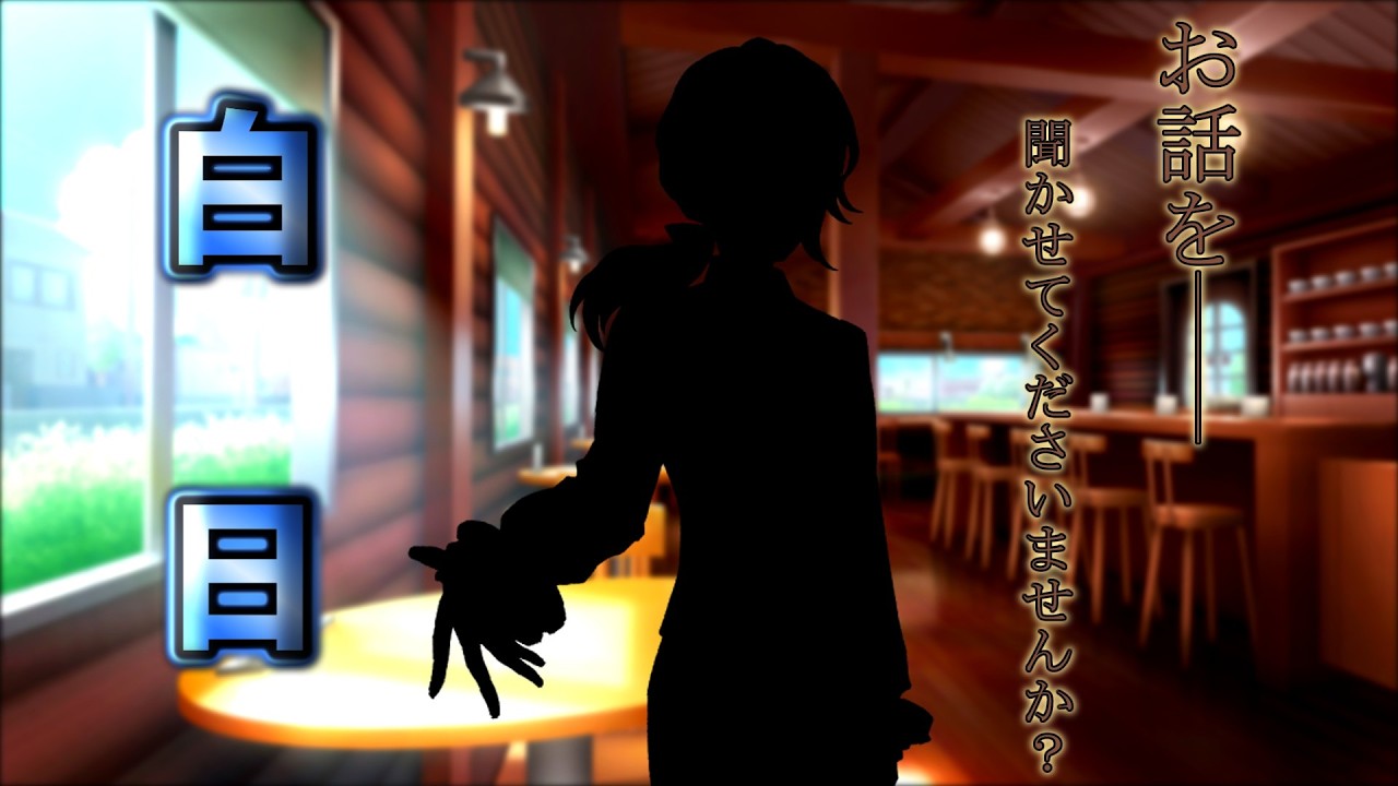 [ゆっくり茶番劇 ]ロストカラーキャンバス　第6話「白日」