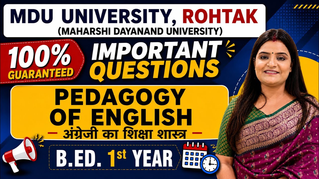 MDU Pedagogy of English Most Important Questions | B.Ed. 1st Year | Exam Questions