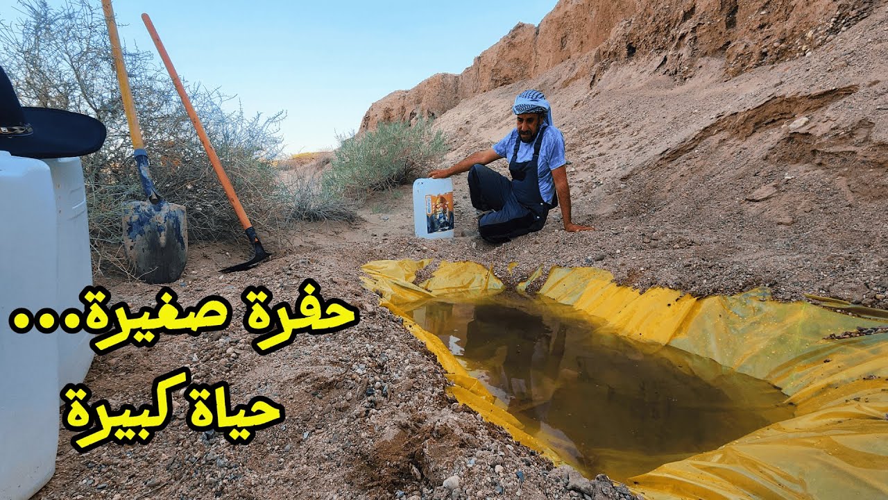 في قلب الصحراء... زرعنا الأمل بالماء .. لكن لماذا شعرت بالتعب ؟؟ @IraqFalconry