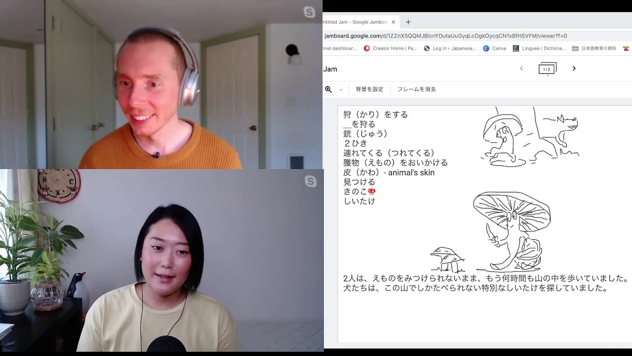 We're trying new story day 1 on streaming