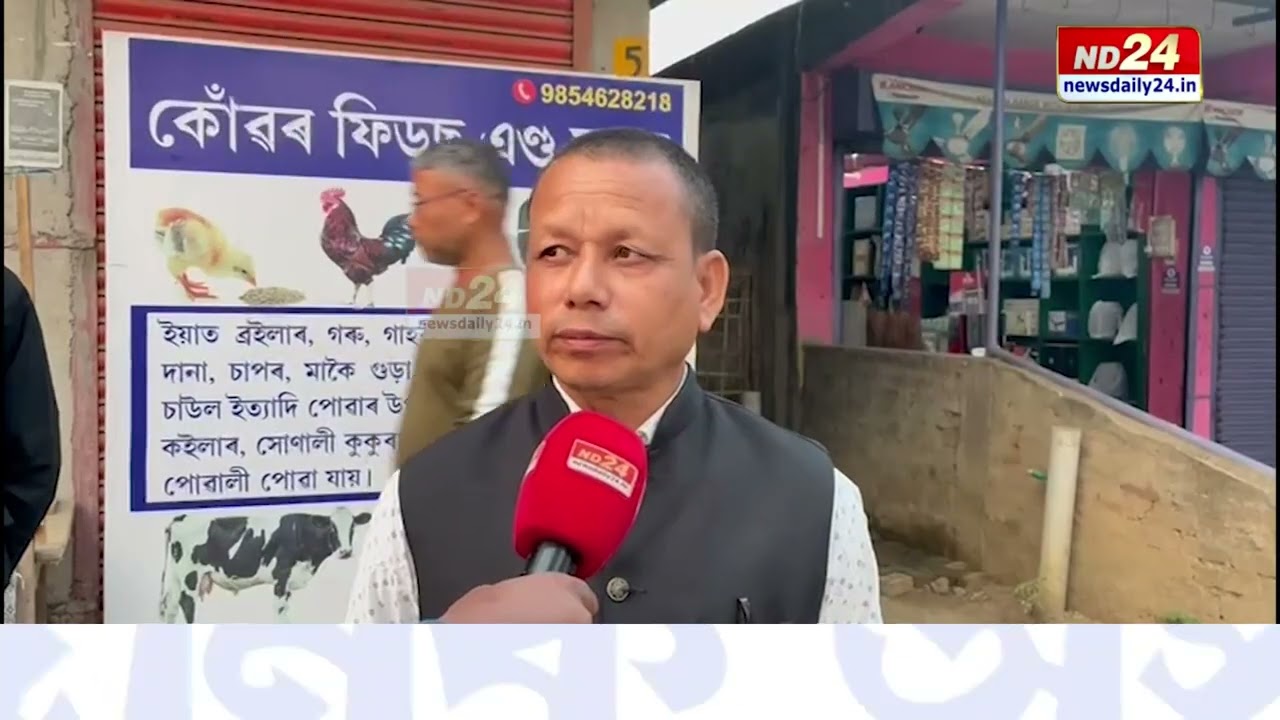 ৯৫ নং ডিমৌ সমষ্টিত কেনেদৰে হৈছে উন্নয়ন?