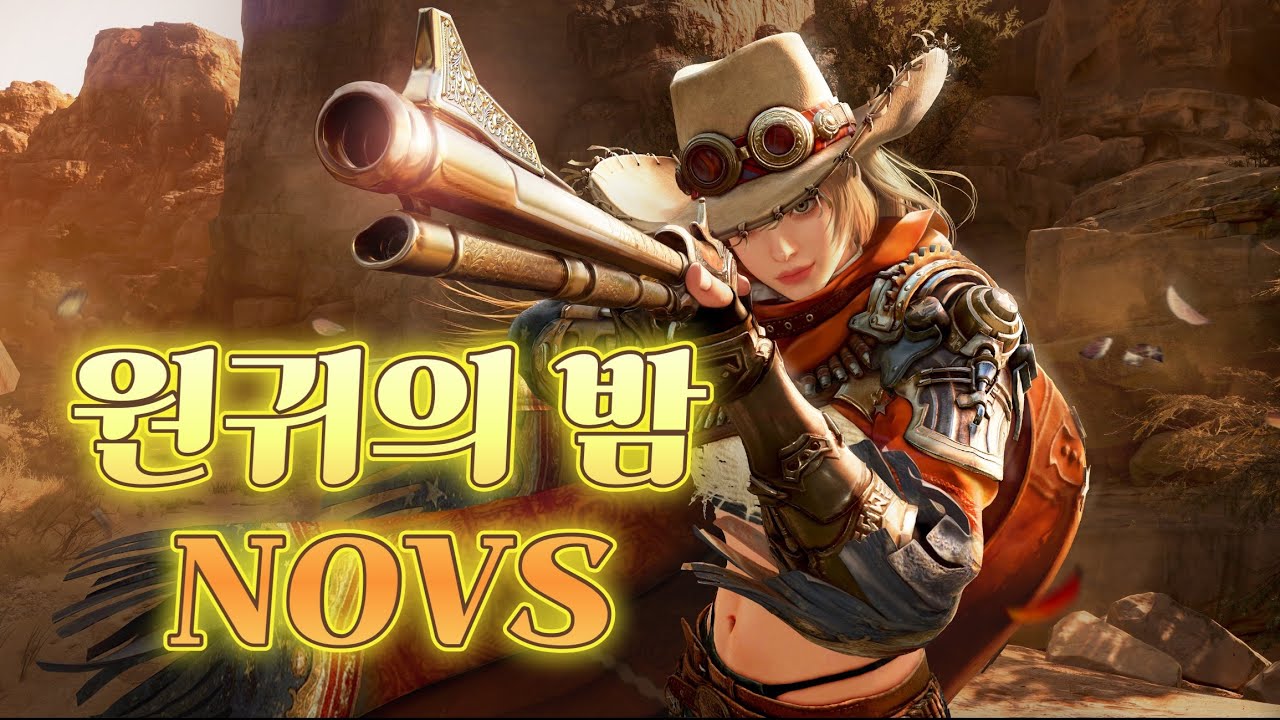 [원귀의 밤] Night of Vengeful Soul