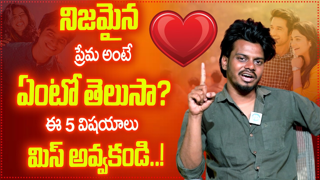 5 Shocking Facts About Love You Didn’t Know!