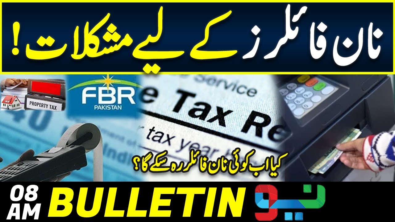 After This Budget Non Filer People can Survive ? News Bulletin 08 AM | 10 June 2023 | Neo News