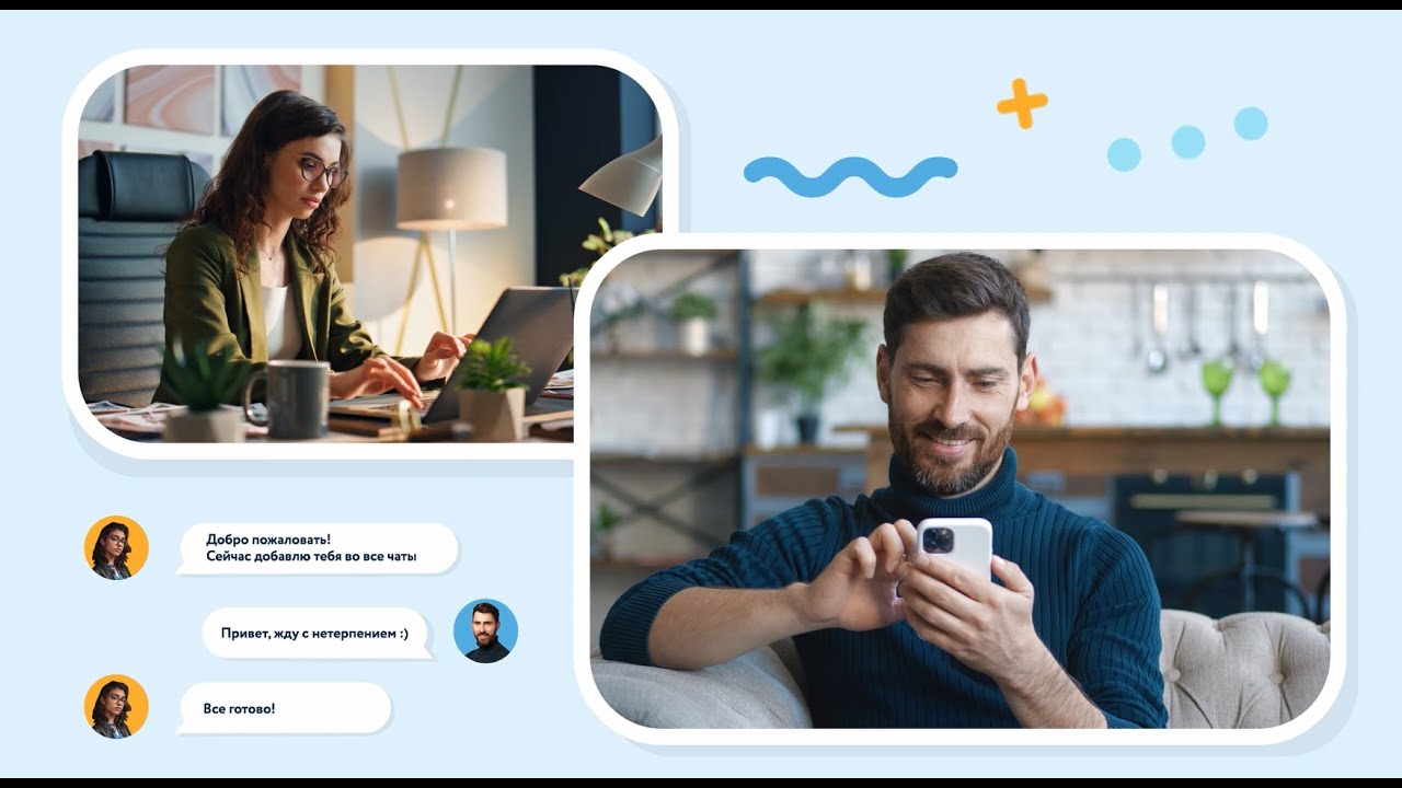 DaOffice &mdash; платформа для создания собственной корпоративной соцсети
