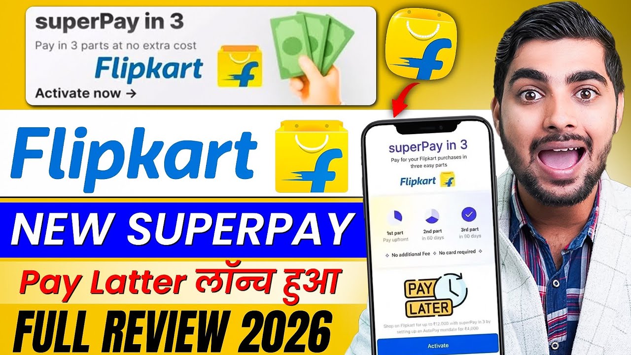 Flipkart Super pay in 3 Launch | Flipkart Super Pay Later | Flipkart Super Pay Later Kya Hai