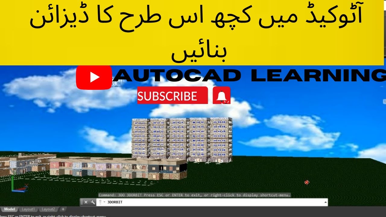 How to add sky background and landscape in autocad l Autocad learning