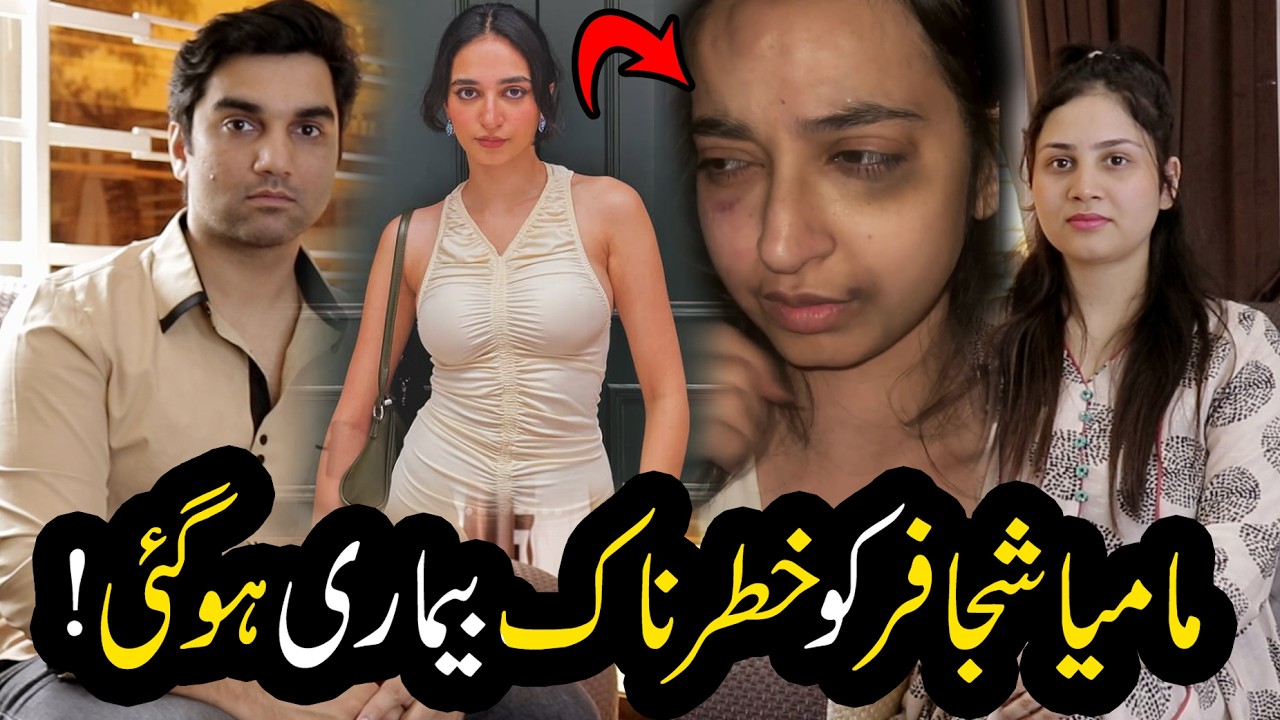 Mamiya Shajaffar Reveals Her Lupus Battle 😱 Many Actresses Fighting Silent Diseases 💔#Nomeej TBC 203