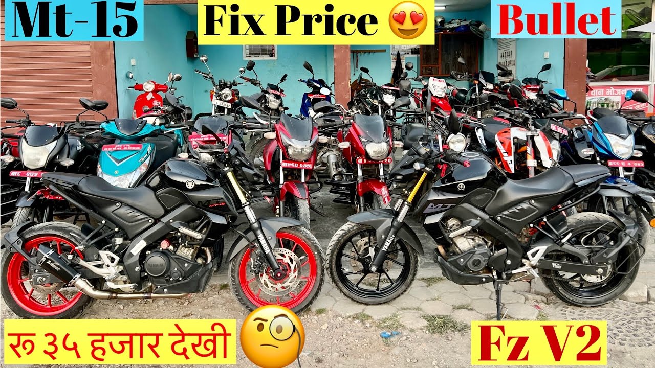 Second hand bike and scooter | Mt-15 | ३५ हजारमा बाइक ।Ktm duke | Ns200