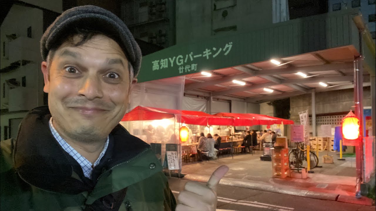 Midnight Gyoza Street Food | Kochi Dumpling Stands