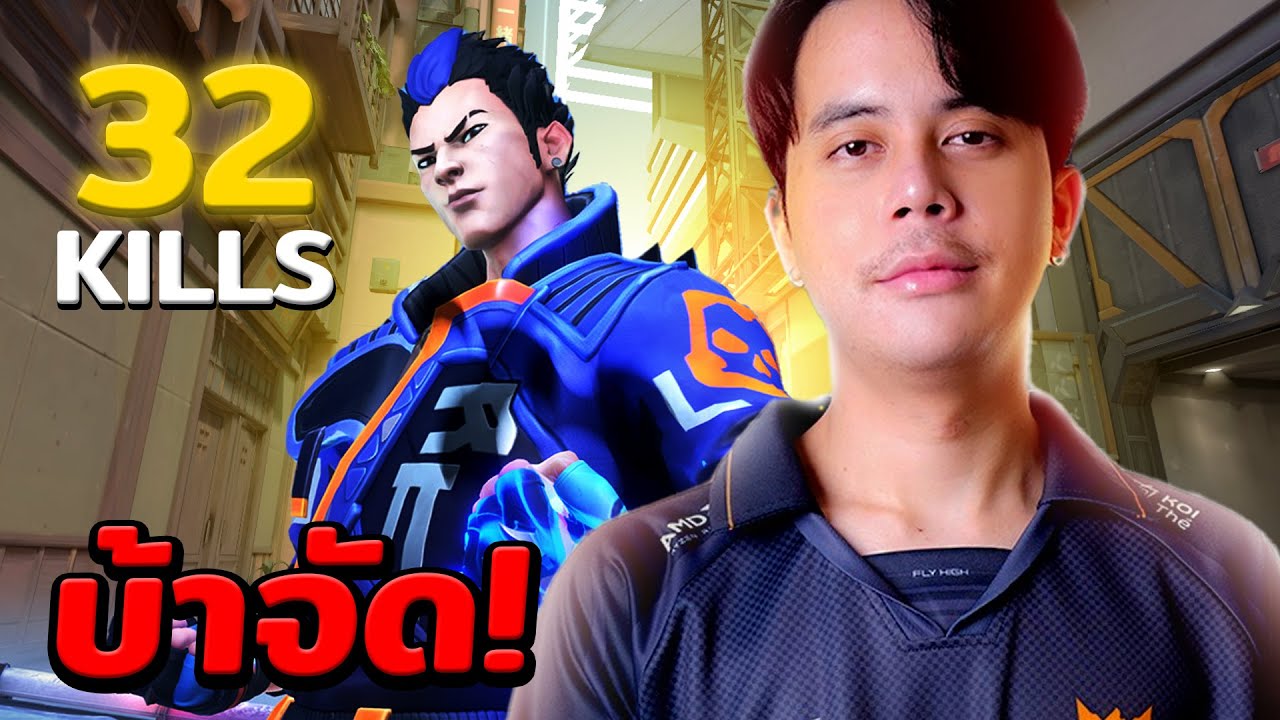 ตานี้ตาลเอาให้..ลั่นจัดบ้าจัด! | JohnOlsen