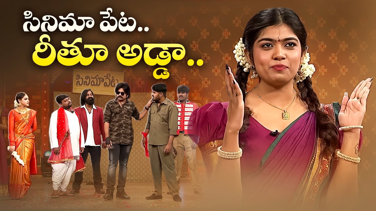 Rithu Chowdary & Hyper Aadi Ultimate Comedy Performance | Jabardasth | ETV