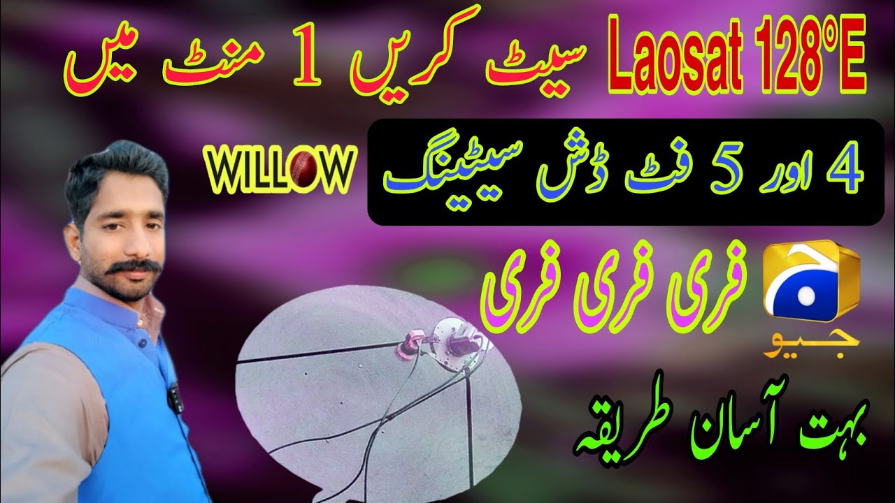 How to set Laosat 128°E With Mobile 📱 easy Method Full details