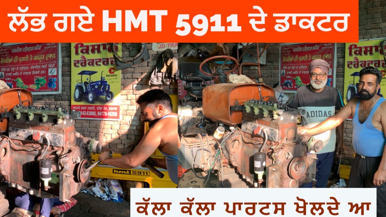 Hmt 5911 da special Forman Mr Sandeep