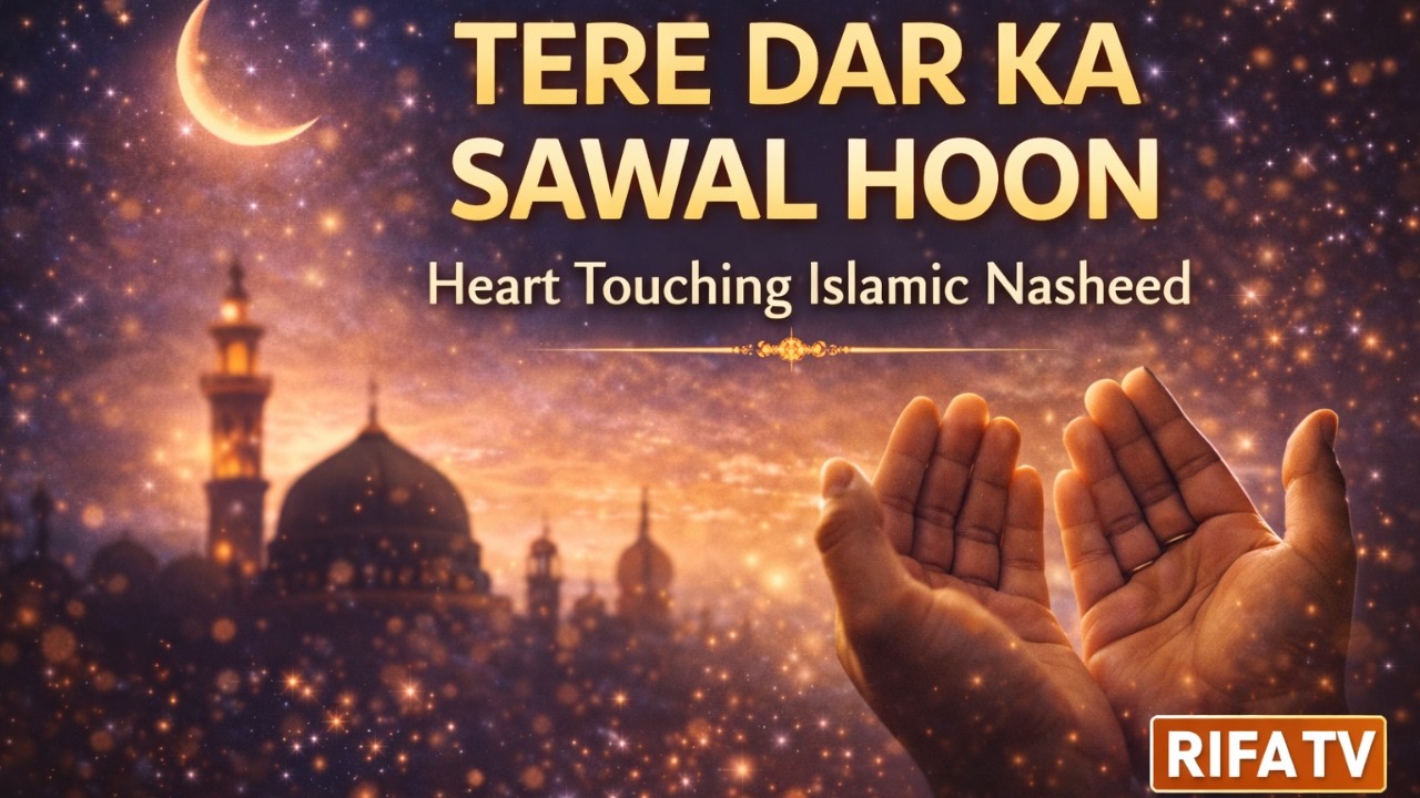 Tere Dar Ka Sawal Hoon | Heart Touching Islamic Nasheed | Halal Vocals | RIFA TV