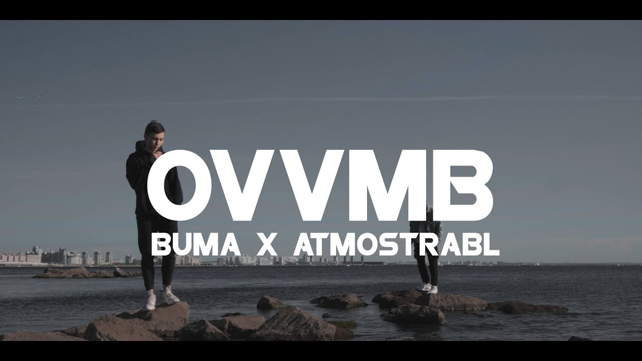 Buma feat. Atmostrabl - Ovvmb