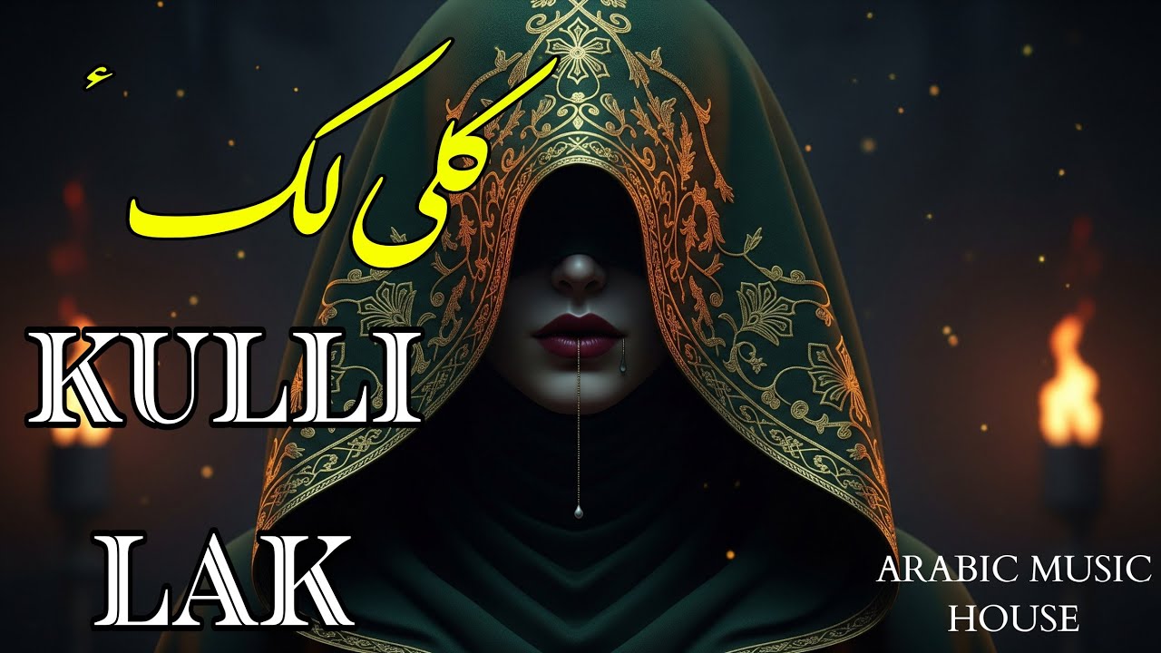 Best Arabic Deep House Mix 🎶 | Romantic Chill House 2026