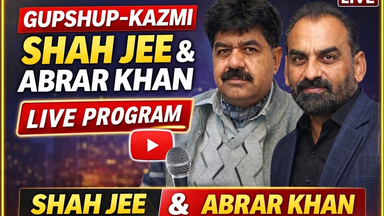 Gup Shup is live!