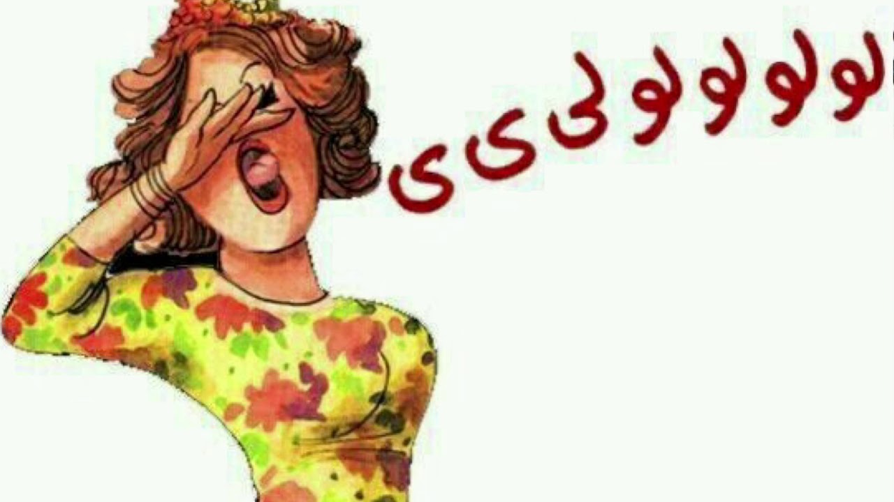 الحمدلله على السلامه يا جاي من السفر 1