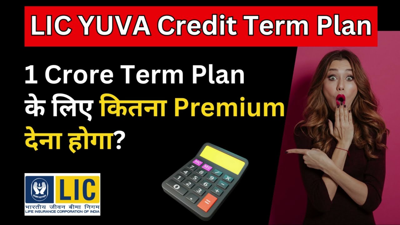 LIC YUVA CREDIT Life Premium Calculator for 1 Crore Term Insurance Plan | LIC YUVA CREDIT Calculator