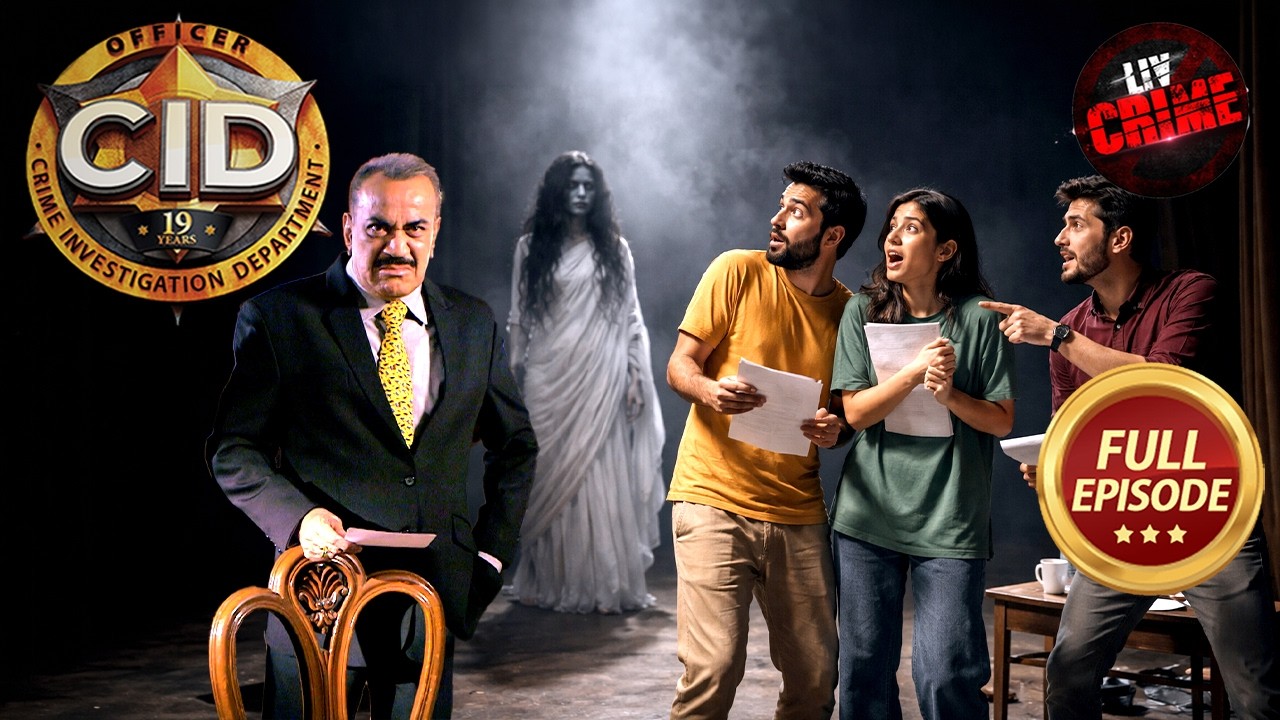 क्या CID कर पाएगी इस Horror Theatre Mystery का खुलासा? | CID |सी.आई.डी. |Latest Episode| 25 Feb 2026