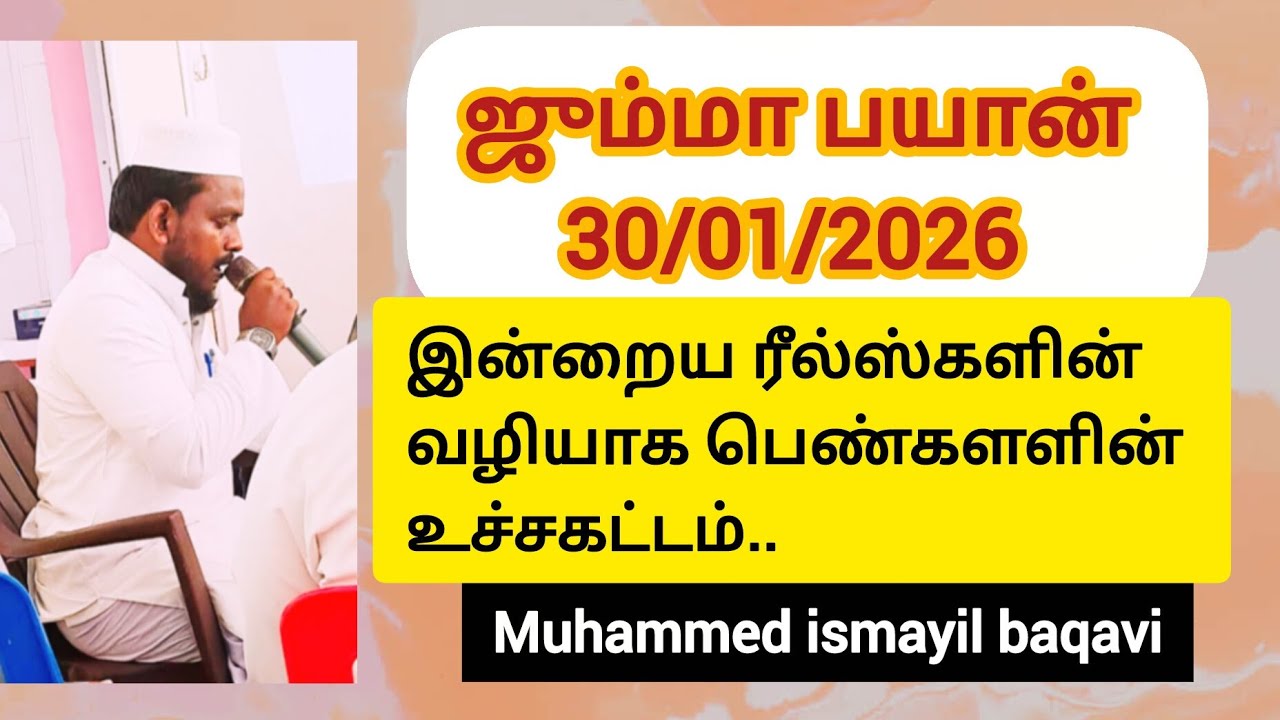 இன்றைய ரீல்ஸ்களின் வழியாக பெண்களின் உச்சகட்டம்.. 
