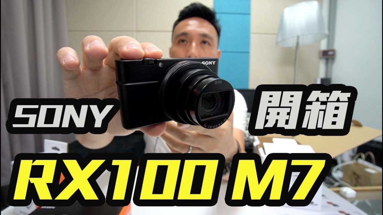 SONY RX100 M7 全台首開箱 補盒裝開箱細節 RX100m7「Men's Game玩物誌」