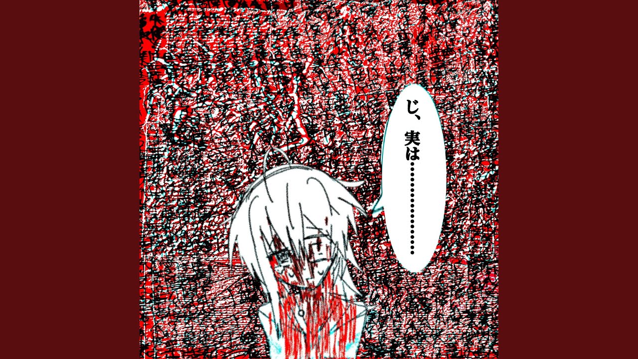 夕暮れに伝えて