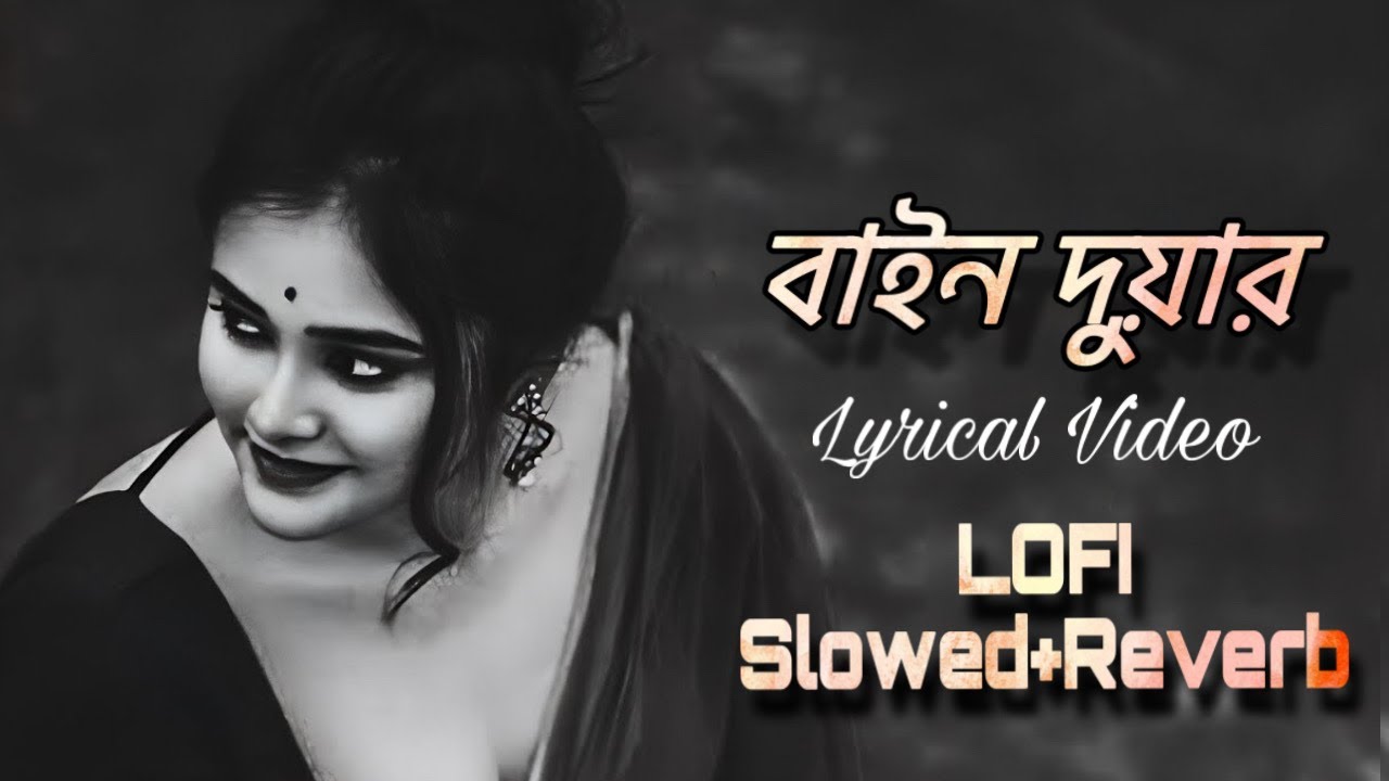 Bain Duar (Slowed+Reverb) | Hridoy Khan X Panna | Lofi Version | Lyrical Video