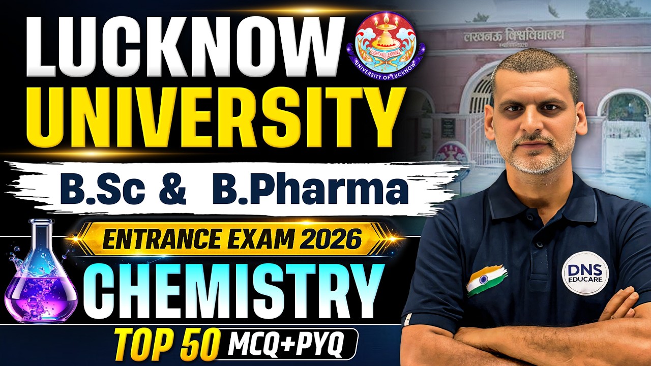 Lucknow University B.Sc & B.Pharma Entrance Exam 2026 | Chemistry Top 50 MCQ + PYQ | DNS Educare