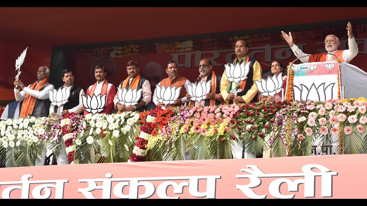PM Modi addresses public rally in Hardoi, Uttar Pradesh