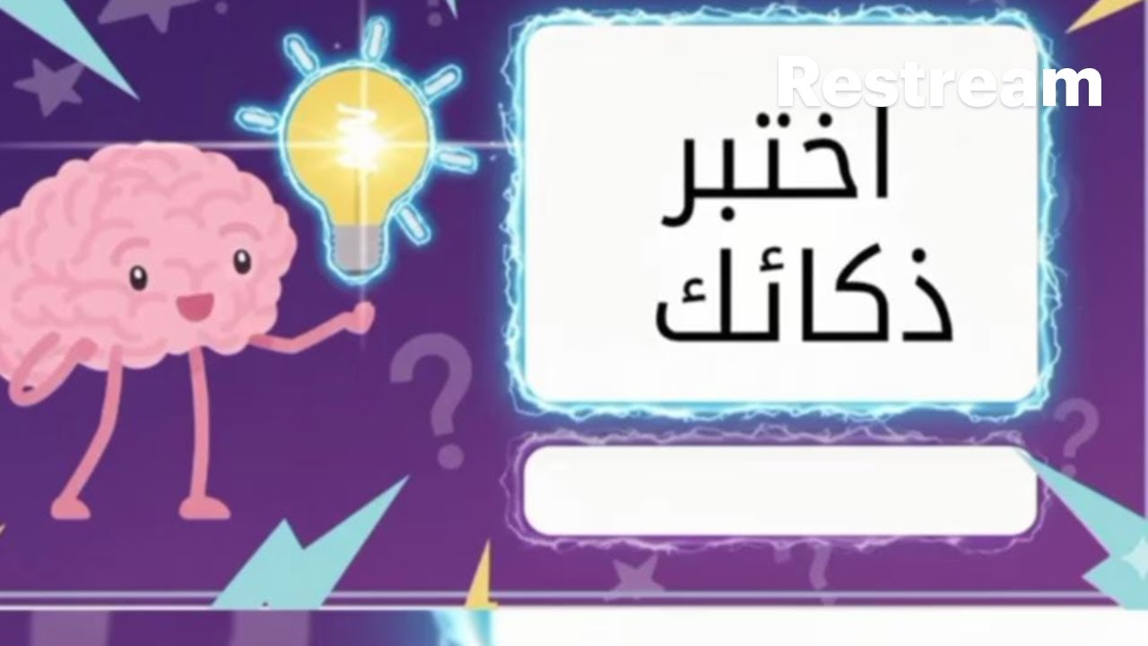 يلا نتجمع ونحل الالغار
