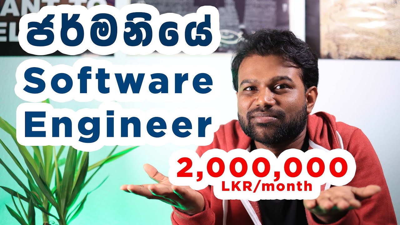 Software Engineer කෙනෙක් වෙන හැටි - How to become a Software Engineer + Q&A