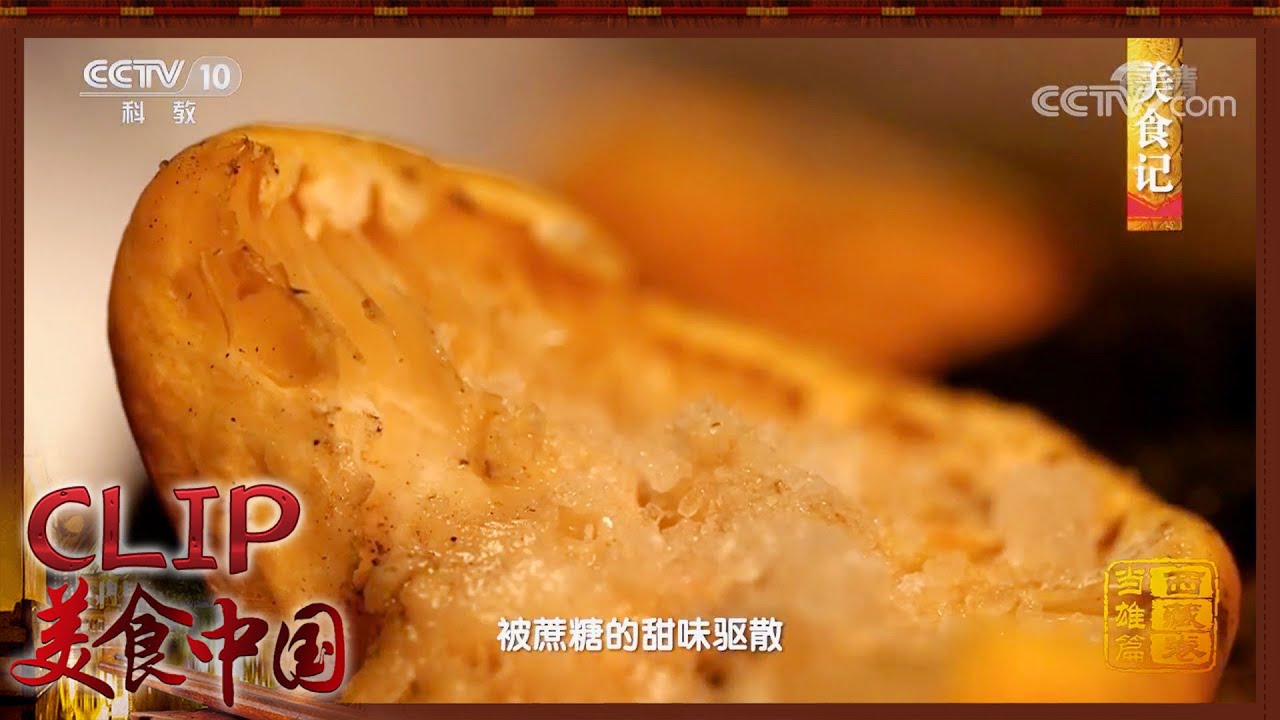 独属于藏北高原地区的野生菌类 黄蘑菇——当雄篇《美食记》| 美食中国 Tasty China