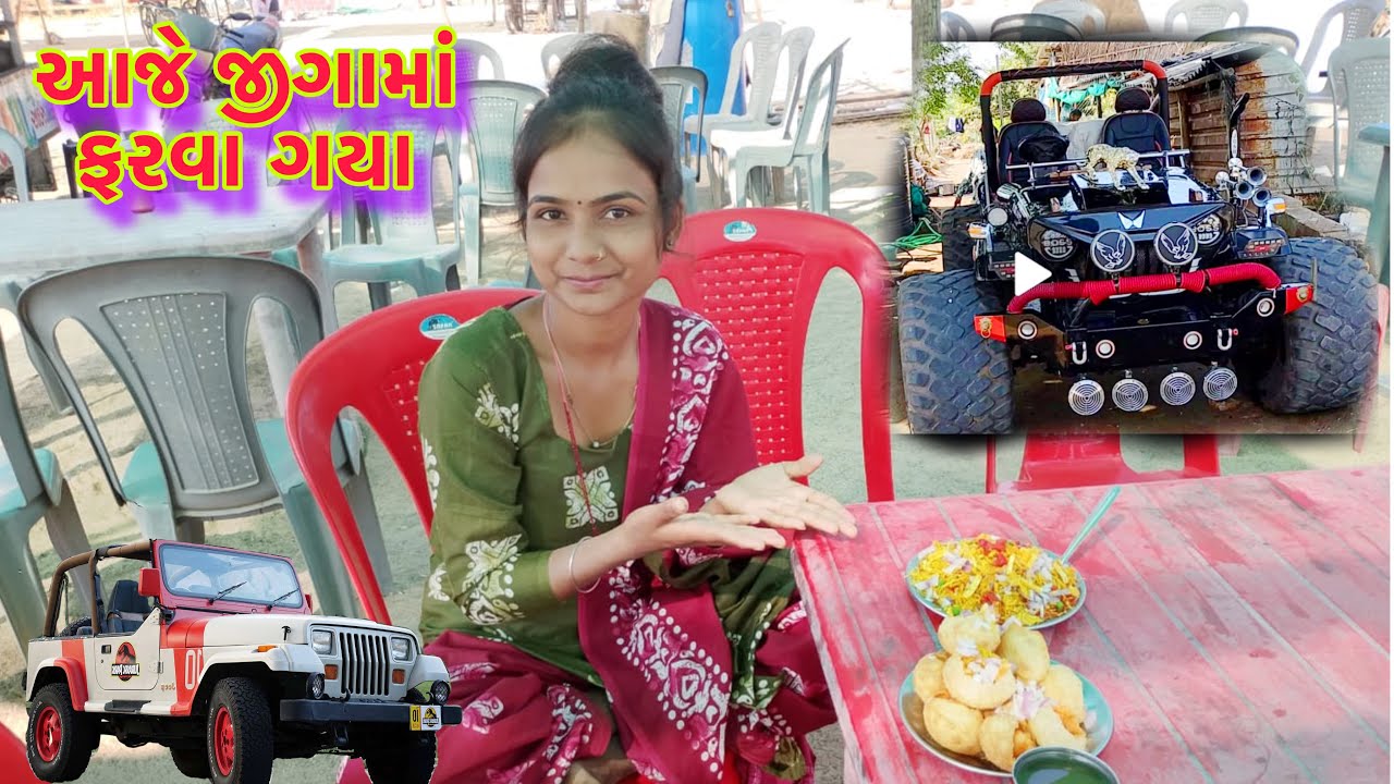 આજે તો મારી બેન કોકના ઘરે લઈ ગઈ