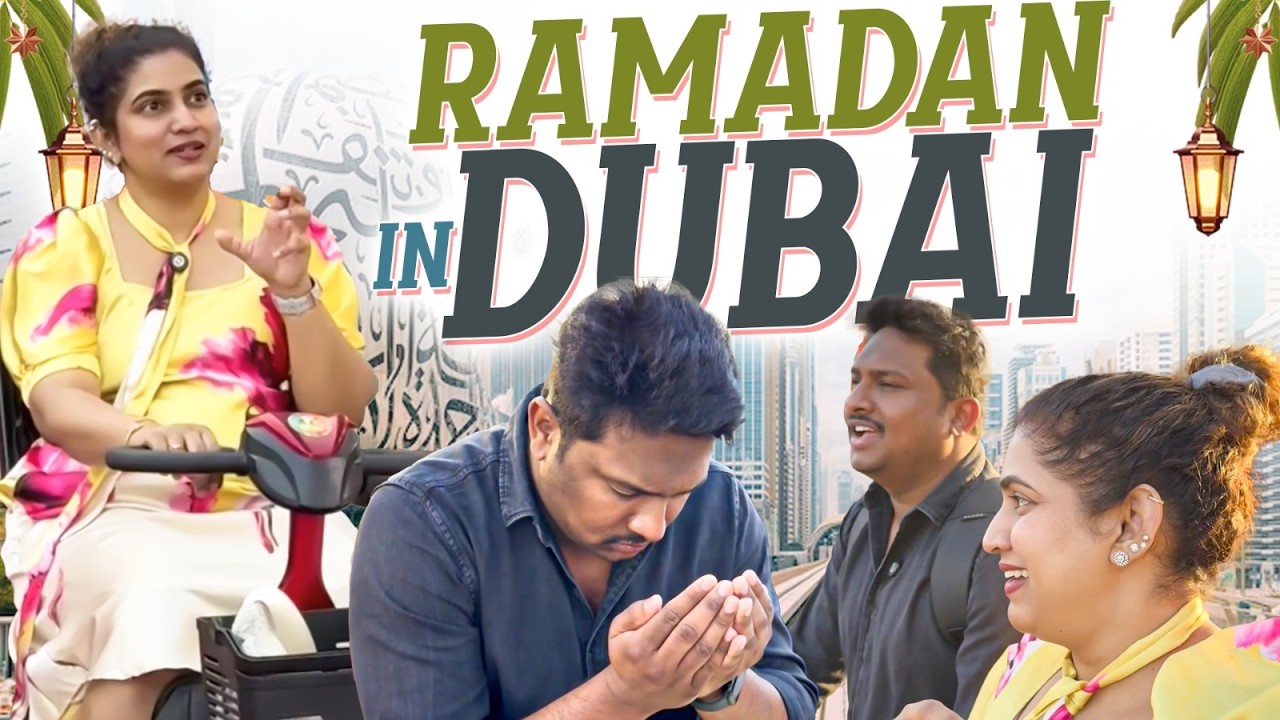 Maa Ramadam Dubai Lo | Idi Matram Tappakuda Chudali | One Of The Safest County UAE | Sameera Sherief