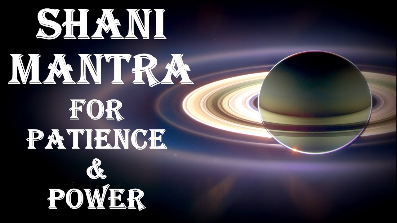 SHANI / SATURN MANTRA : VERY POWERFUL FOR PATIENCE & ENDURANCE