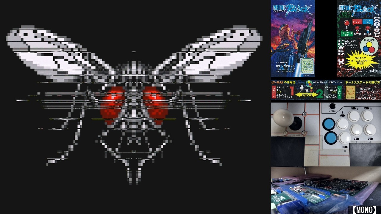 〖メタルブラック〗（完）アーケード基板 Random Play Live　2026 / 2 / 11