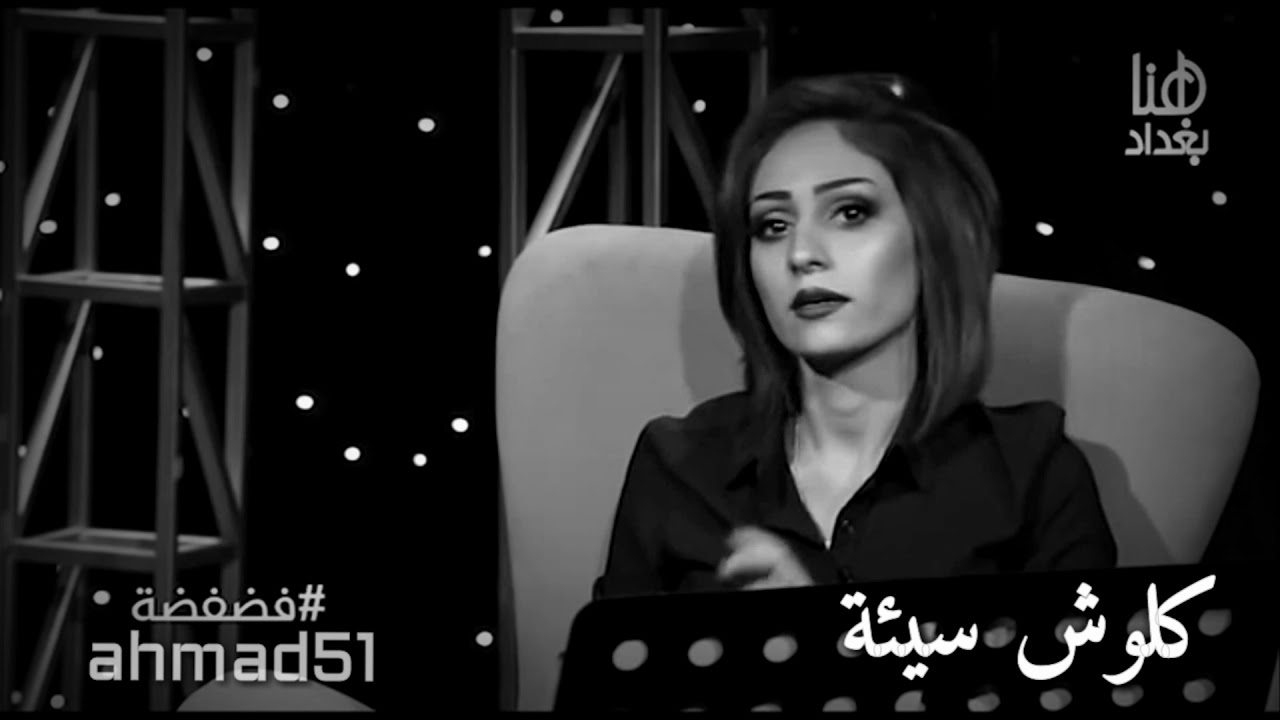 حلو مرات الزعل  من الي يحبك يزعل عليك 💔 // الشاعرة زهراء عباس الدليمي // برنامج فضفضة