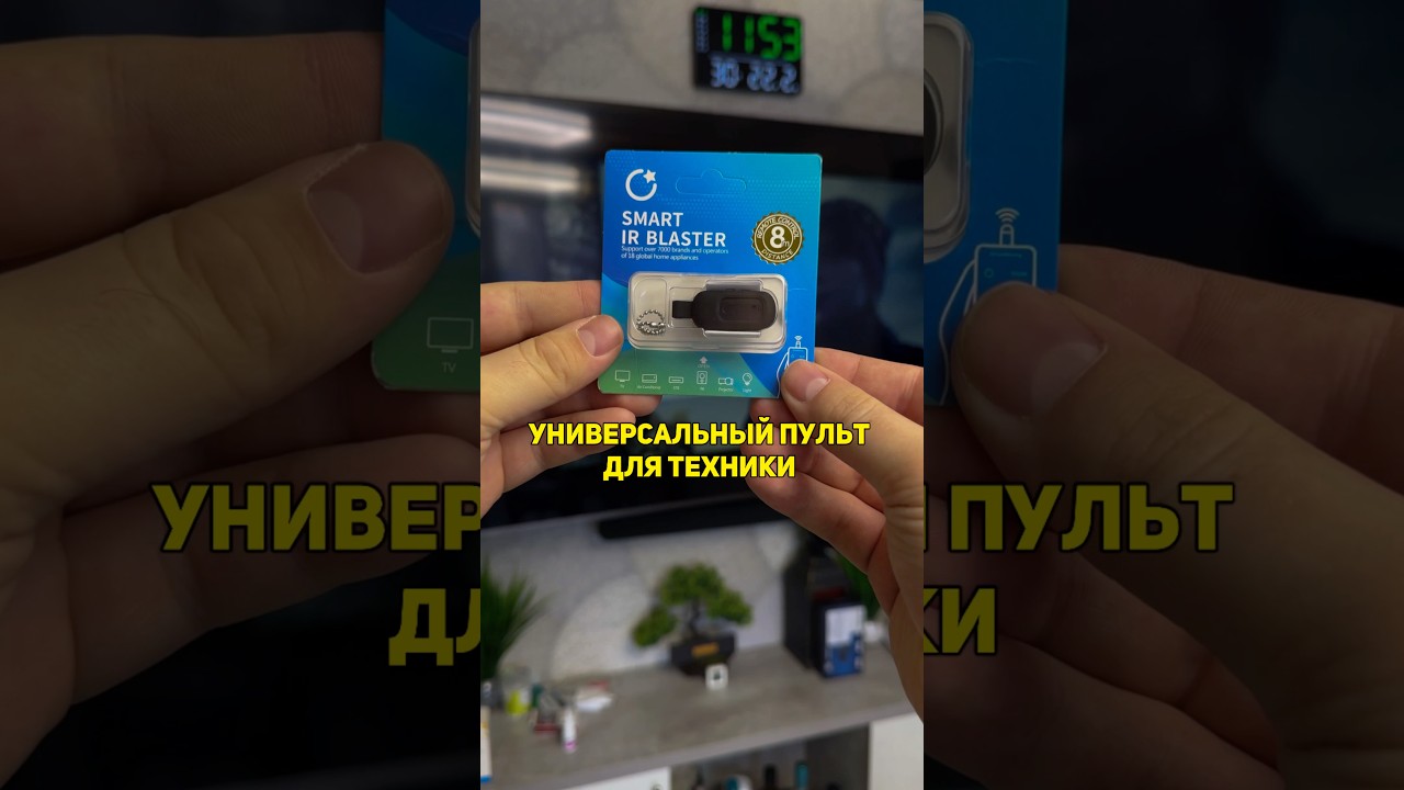 WB Артикул #677158425