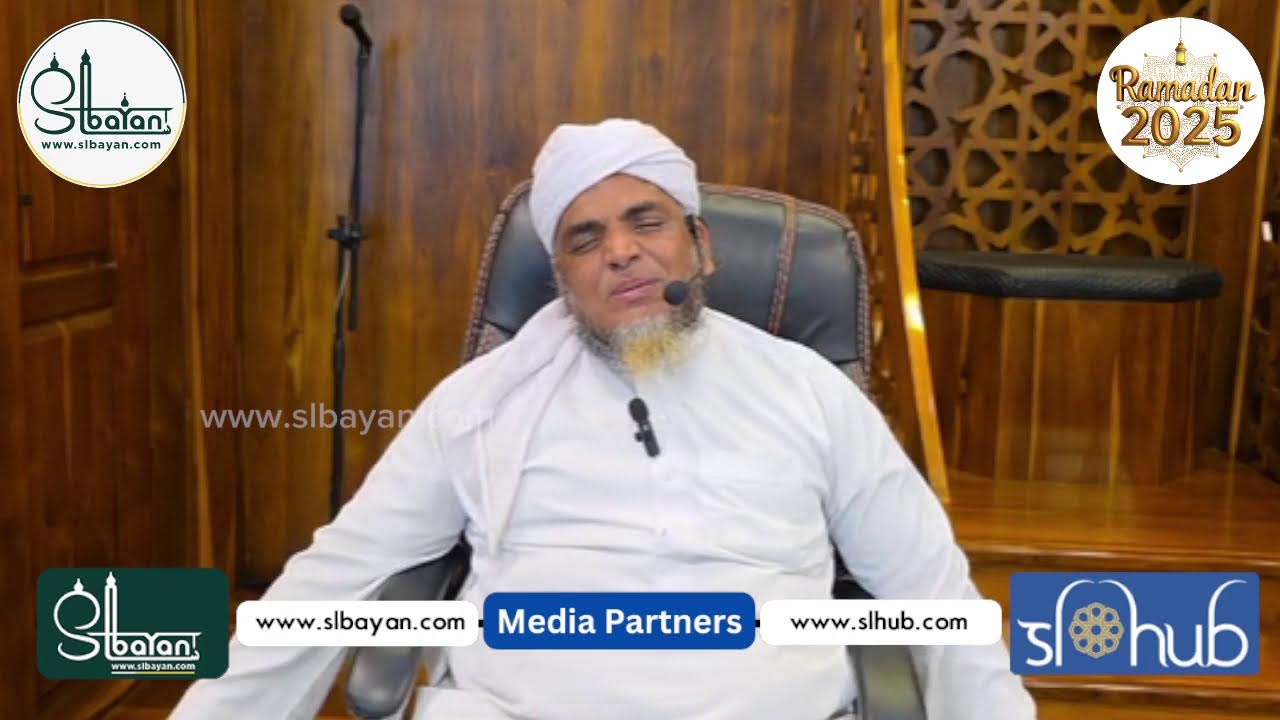 Ramazan Special Luhar Bayan - 2025 | Ash Sheikh Yahya (Falahi) | 12/03/2025