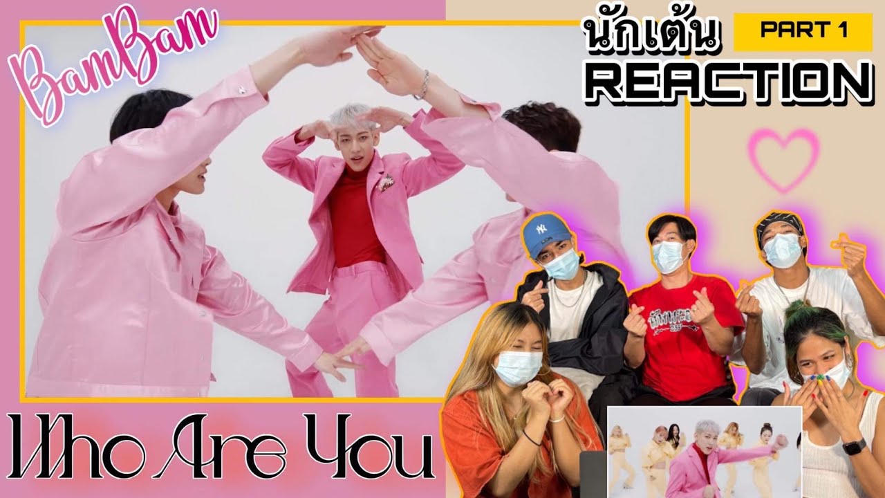 Part 1 (Reaction)  BamBam 'Slow Mo' โดยนักเต้นระดับประเทศ !!!