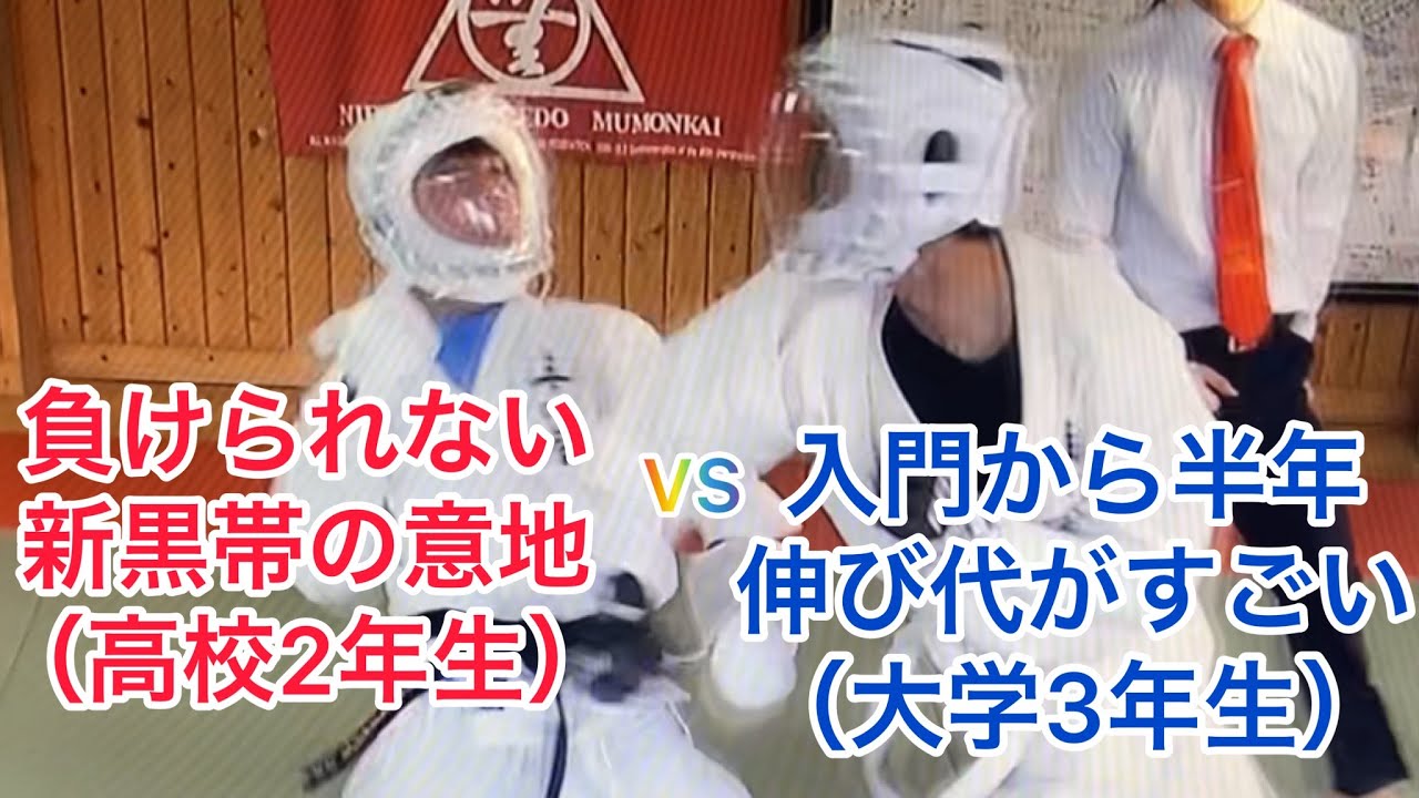 決勝戦